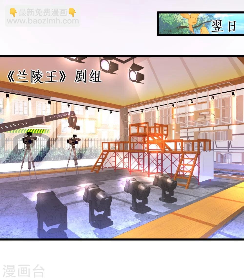 第43话 高家祖先竟然是？！