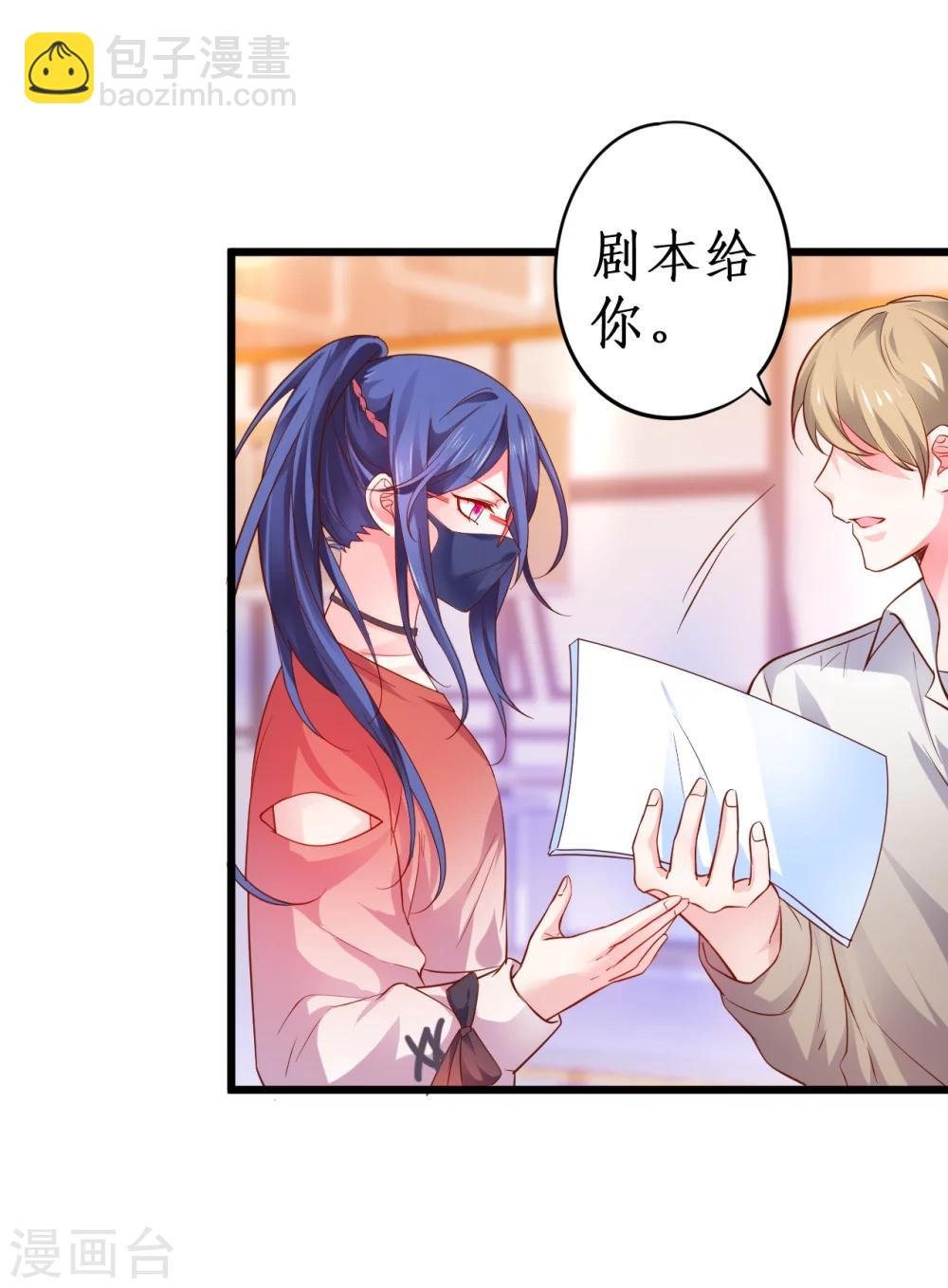 第43话 高家祖先竟然是？！
