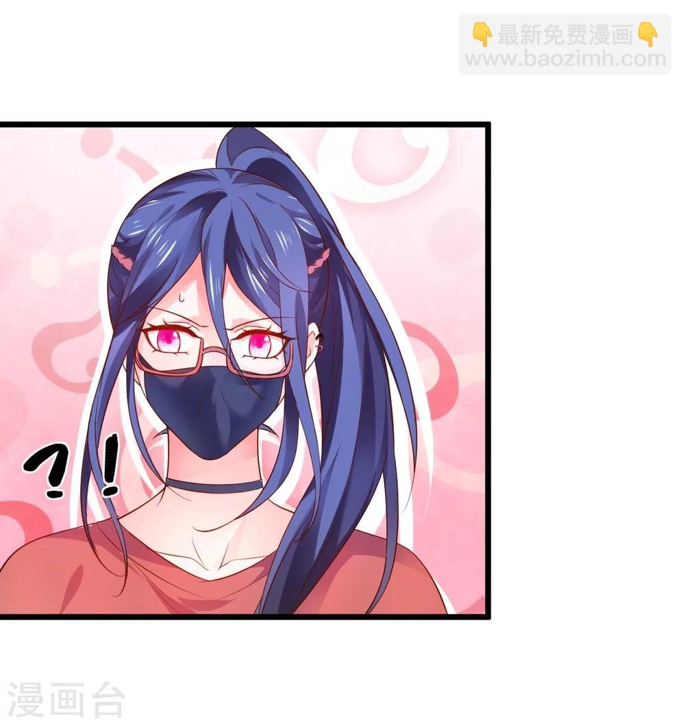 第43话 高家祖先竟然是？！