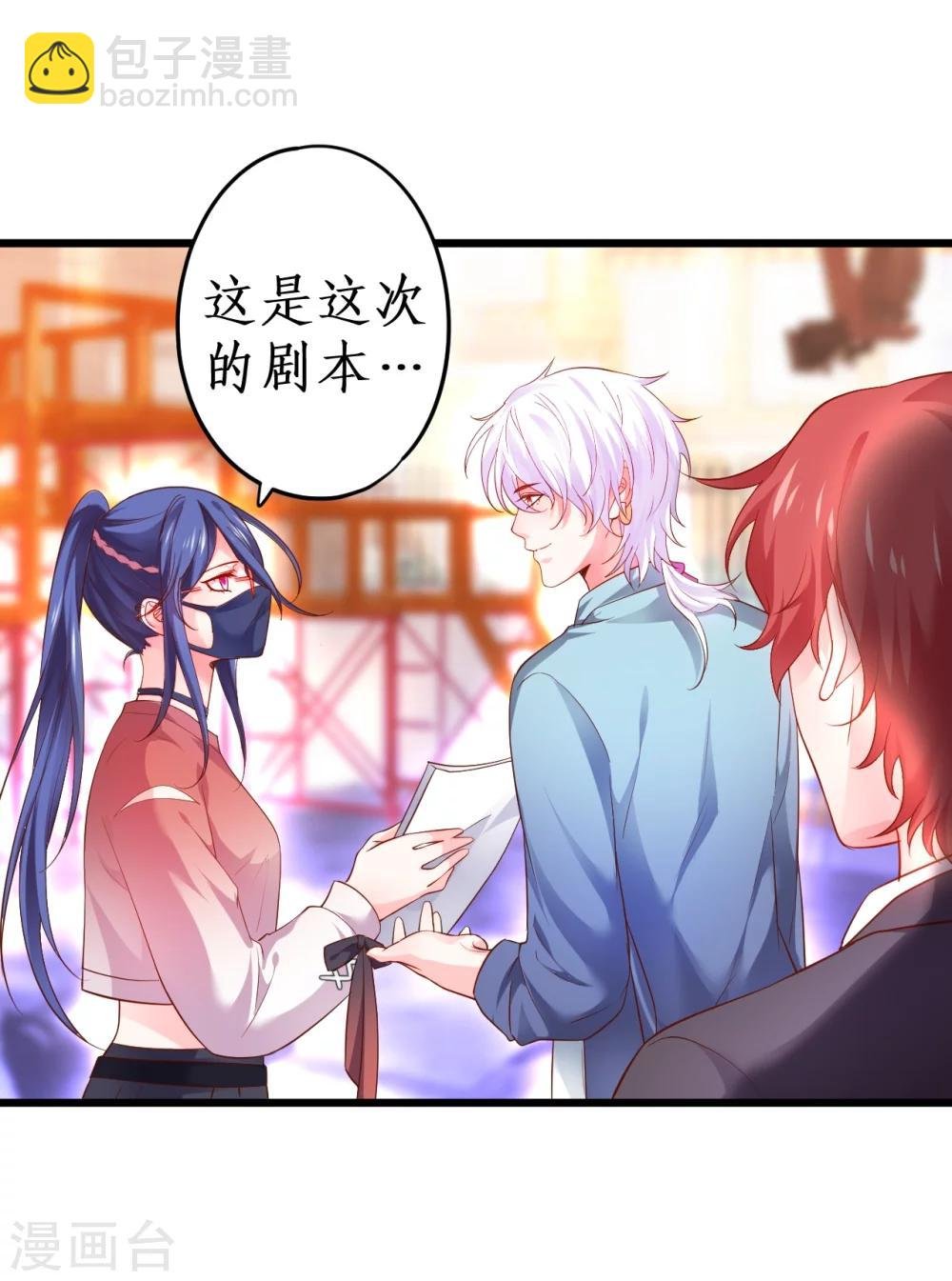第43话 高家祖先竟然是？！