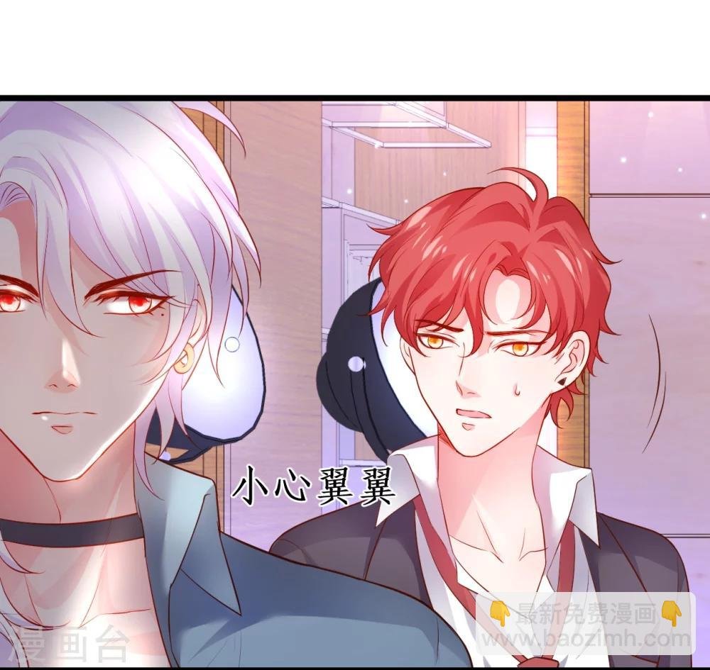 第43话 高家祖先竟然是？！