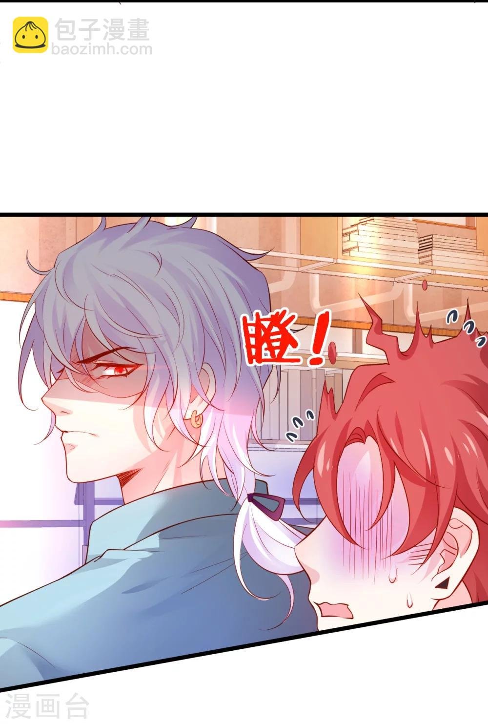 第43话 高家祖先竟然是？！
