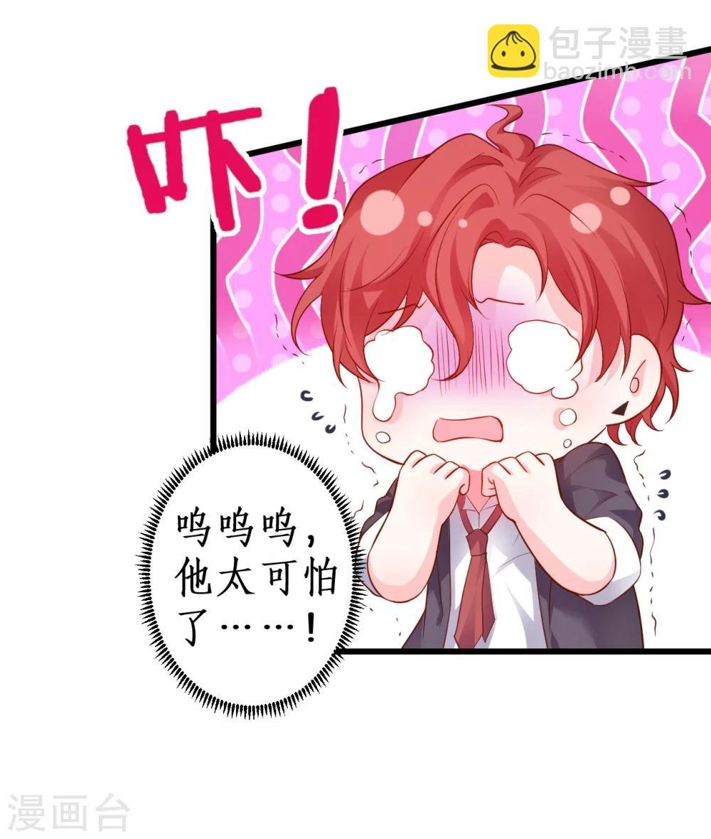 第43话 高家祖先竟然是？！