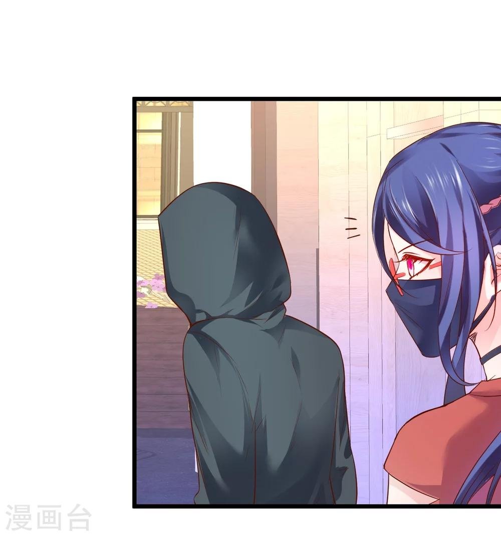 第43话 高家祖先竟然是？！