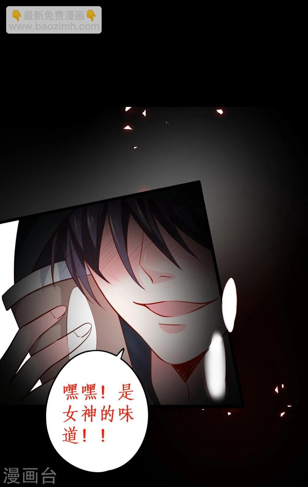 第43话 高家祖先竟然是？！