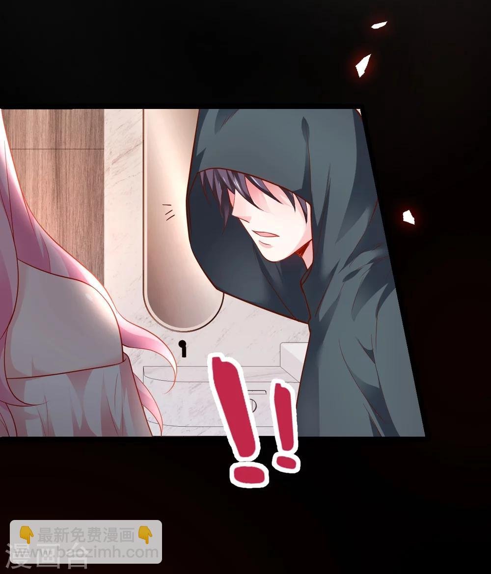 第43话 高家祖先竟然是？！