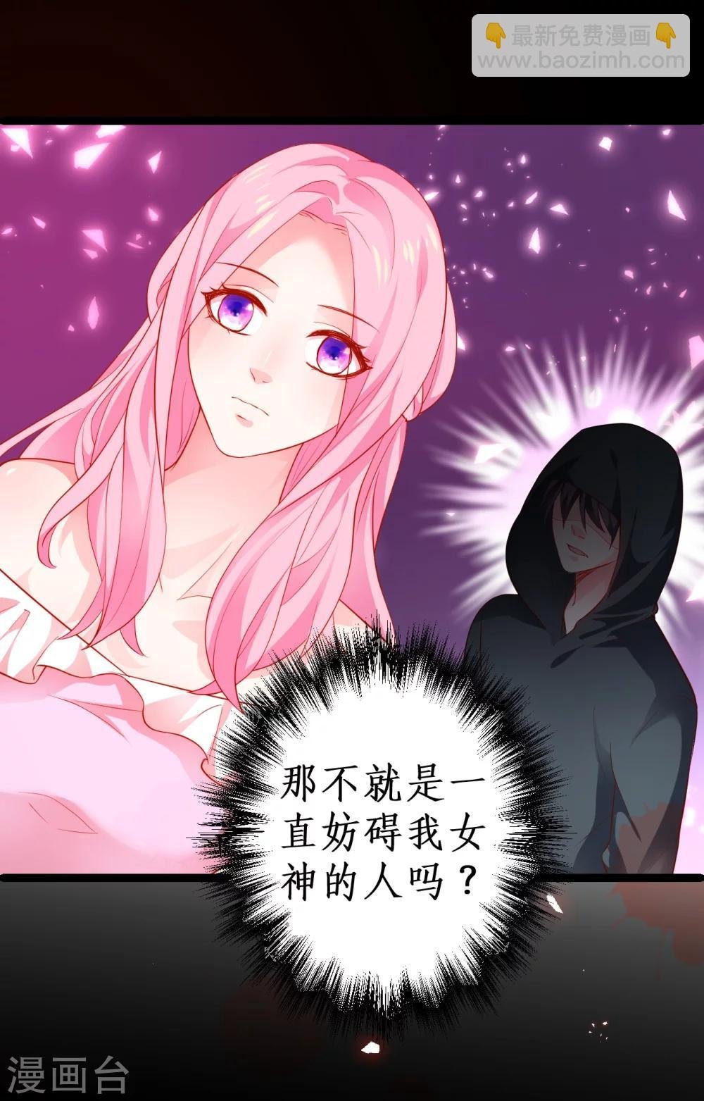 第43话 高家祖先竟然是？！