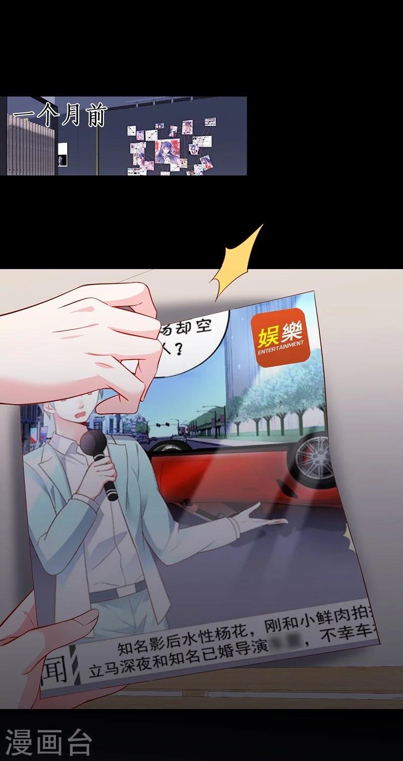 第44话 颜儿教我演亲密戏吧~