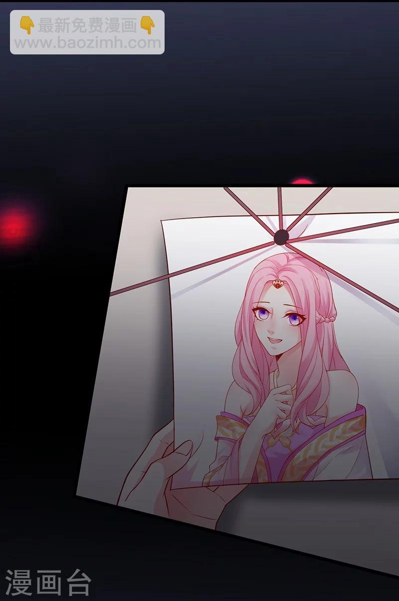第44话 颜儿教我演亲密戏吧~