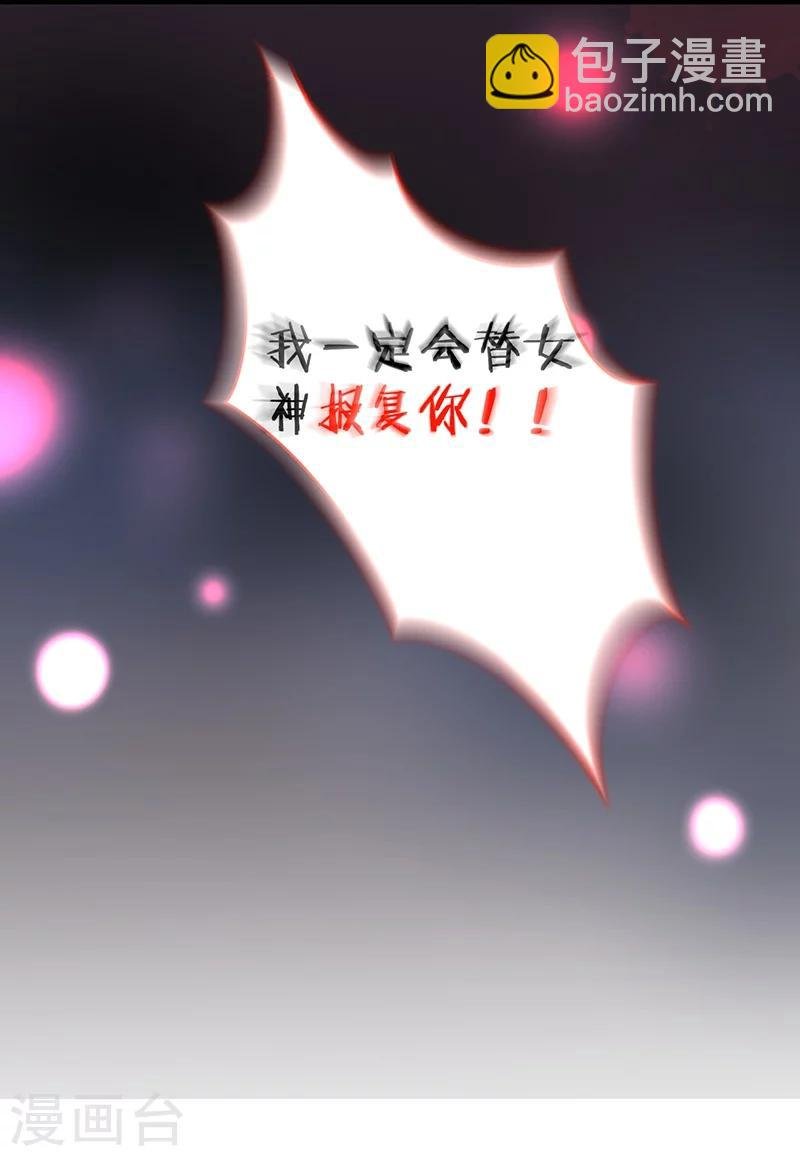 第44话 颜儿教我演亲密戏吧~