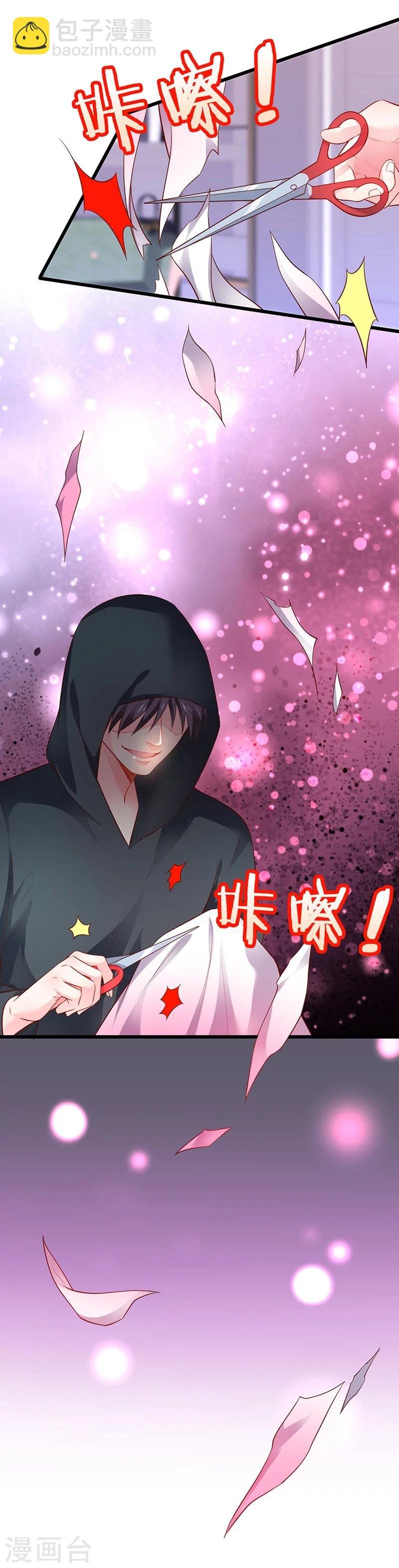第44话 颜儿教我演亲密戏吧~
