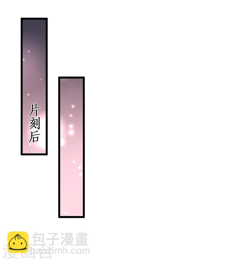 第44话 颜儿教我演亲密戏吧~