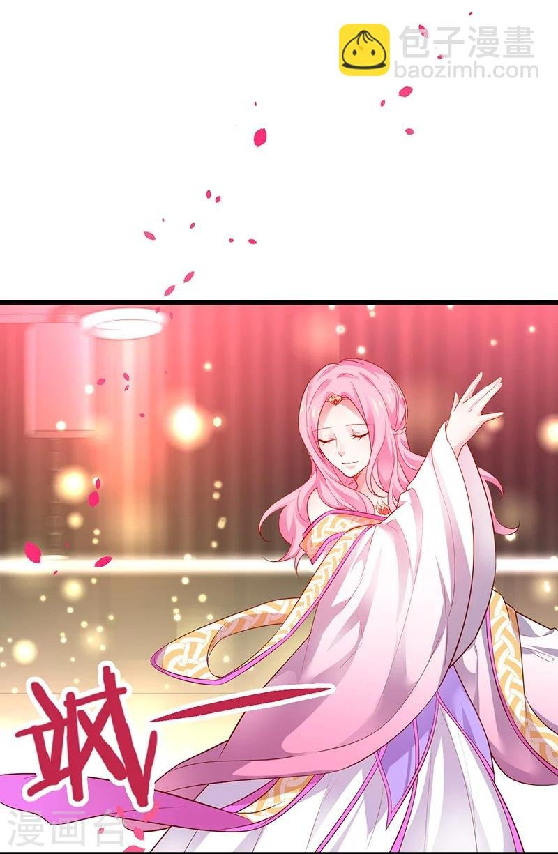 第44话 颜儿教我演亲密戏吧~