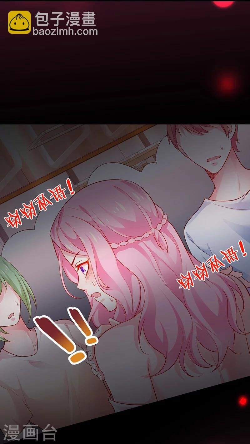 第44话 颜儿教我演亲密戏吧~