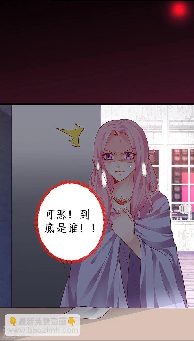 第44话 颜儿教我演亲密戏吧~