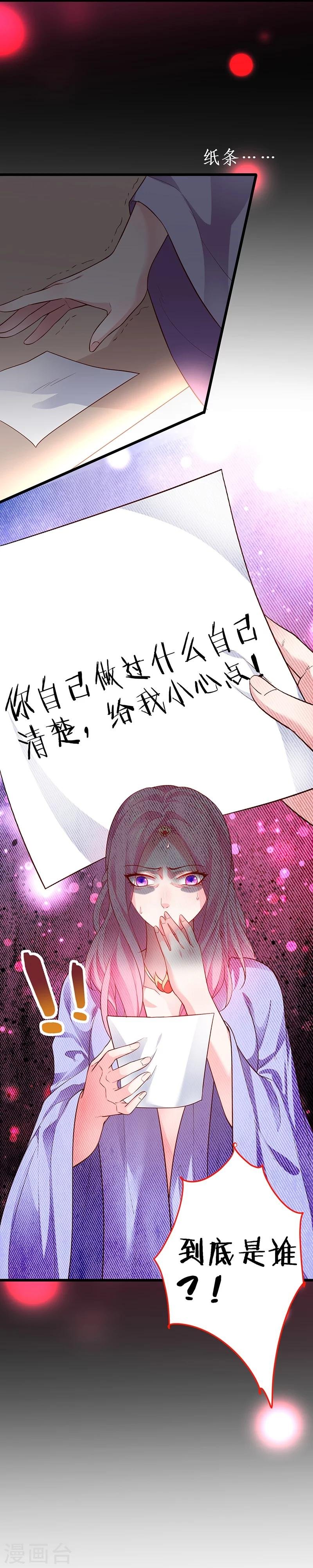 第44话 颜儿教我演亲密戏吧~
