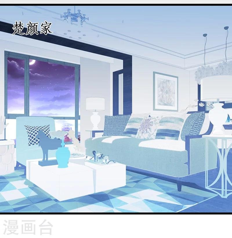 第44话 颜儿教我演亲密戏吧~