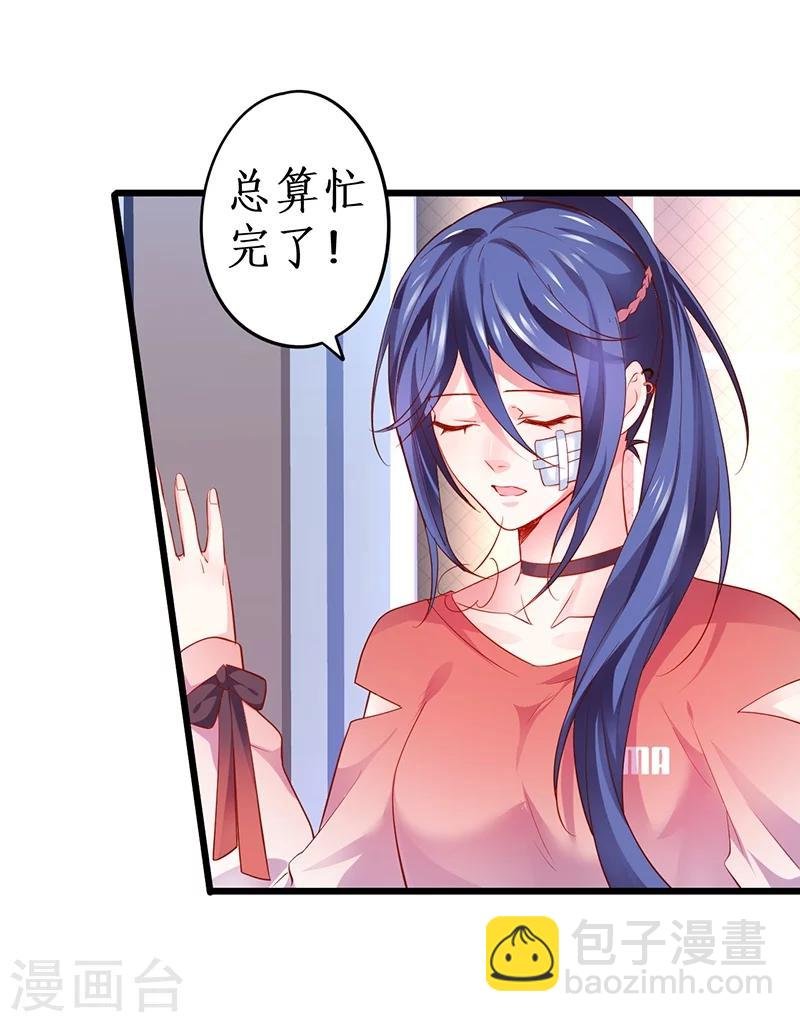 第44话 颜儿教我演亲密戏吧~
