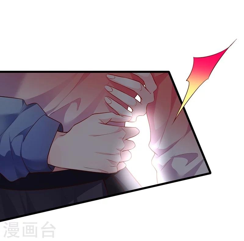 第44话 颜儿教我演亲密戏吧~