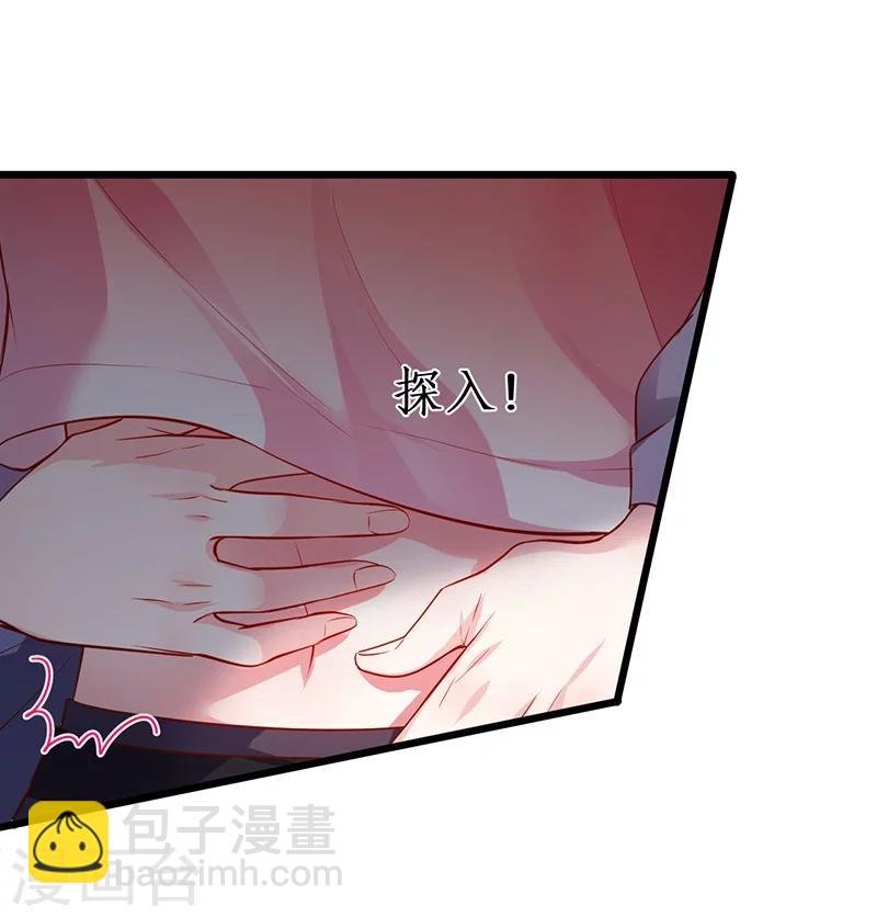 第44话 颜儿教我演亲密戏吧~