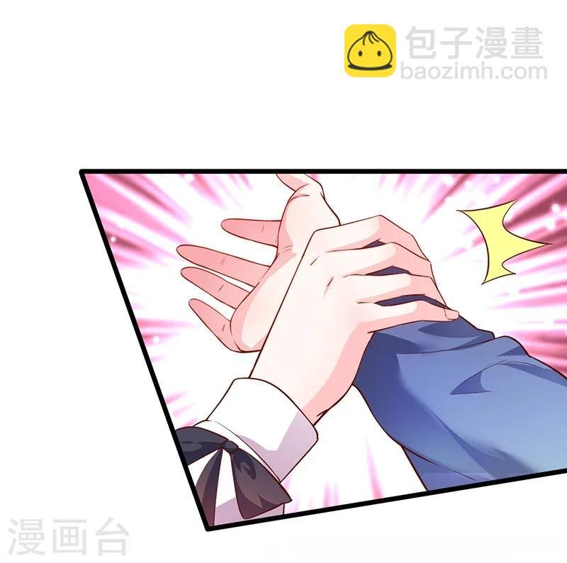 第44话 颜儿教我演亲密戏吧~