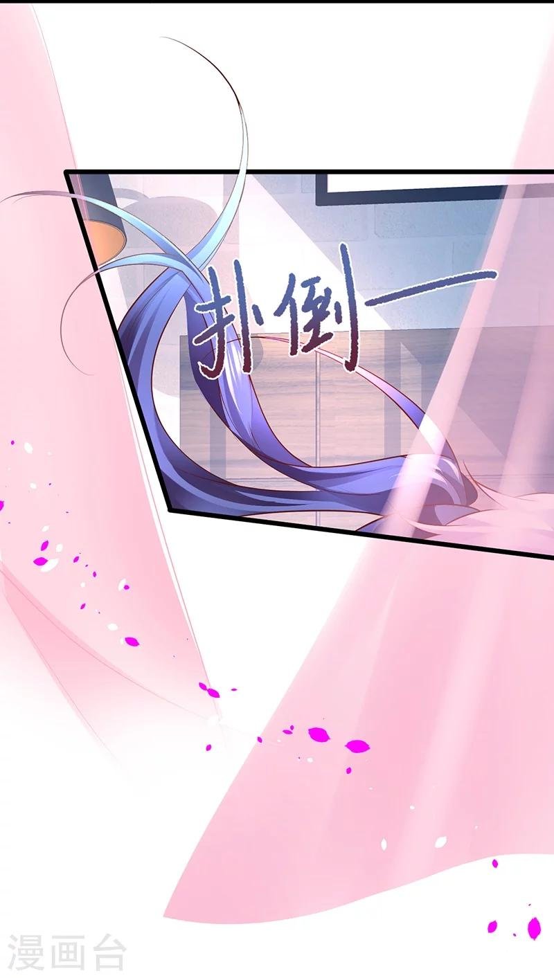 第44话 颜儿教我演亲密戏吧~