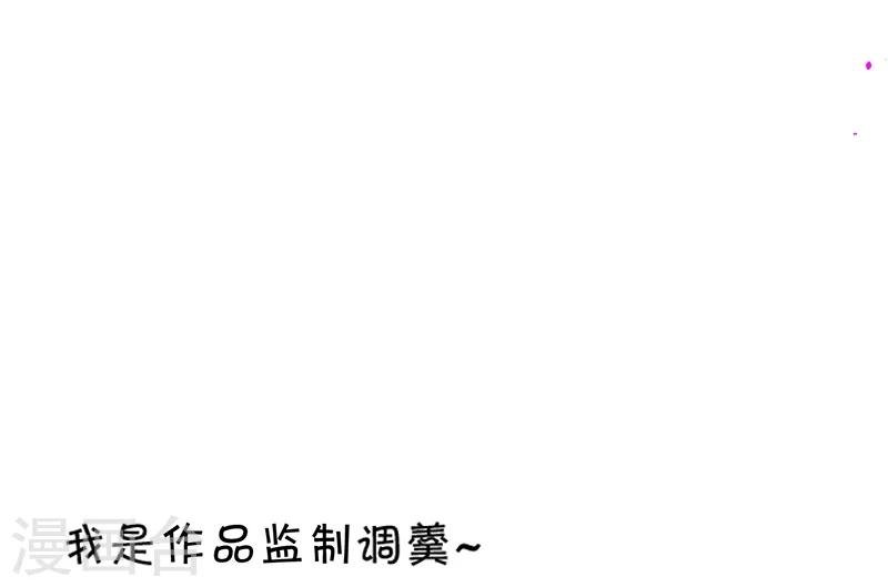 第44话 颜儿教我演亲密戏吧~