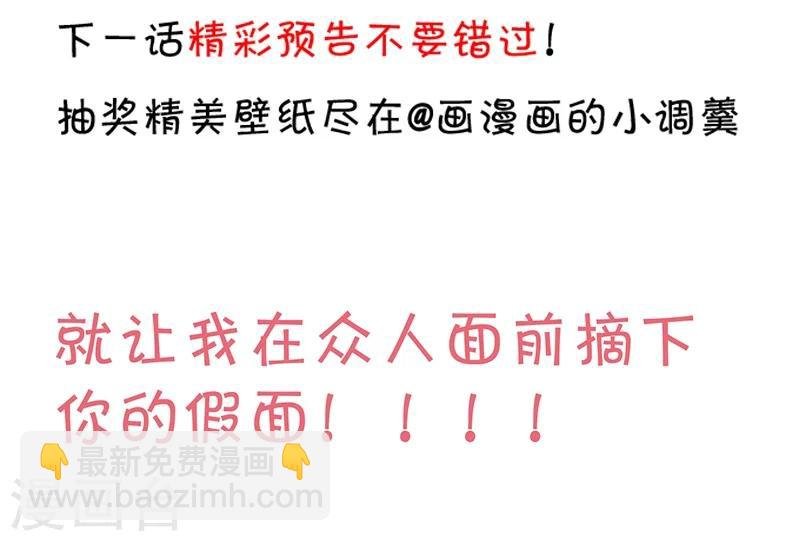 第44话 颜儿教我演亲密戏吧~