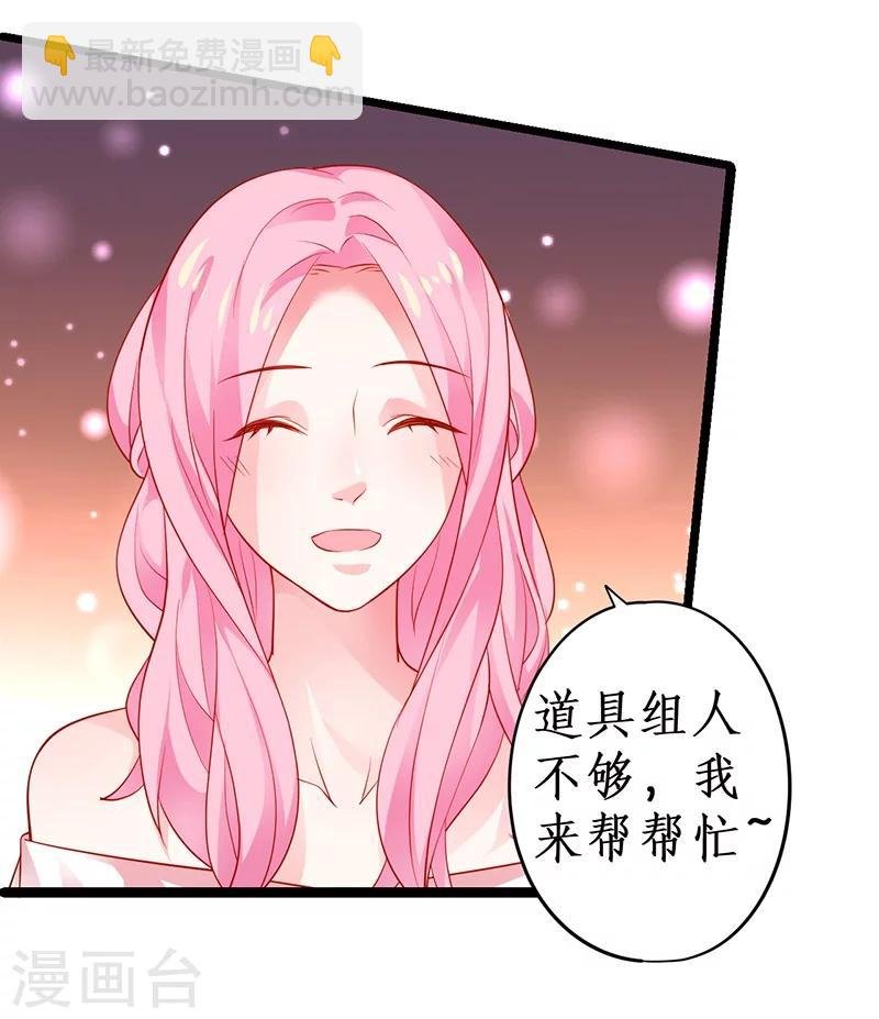 第45话 害我毁容的就是你！