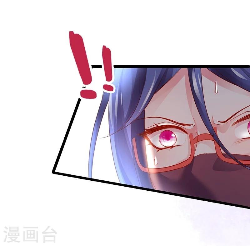 第45话 害我毁容的就是你！