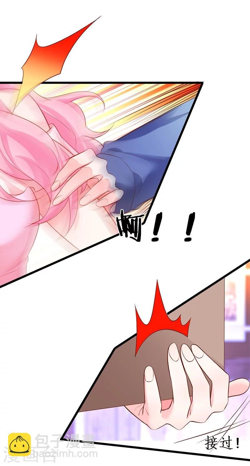 第45话 害我毁容的就是你！