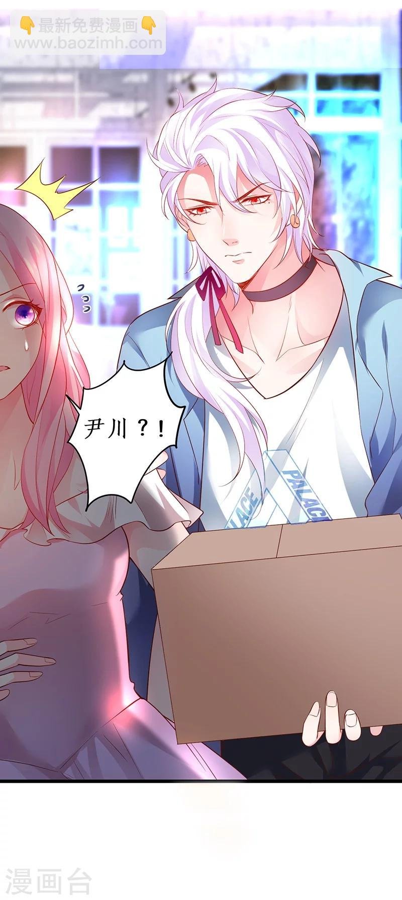第45话 害我毁容的就是你！