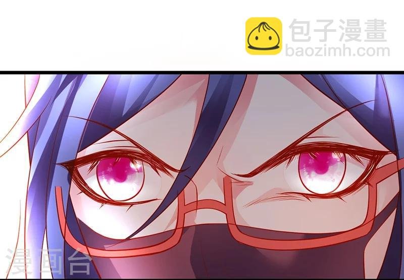 第45话 害我毁容的就是你！