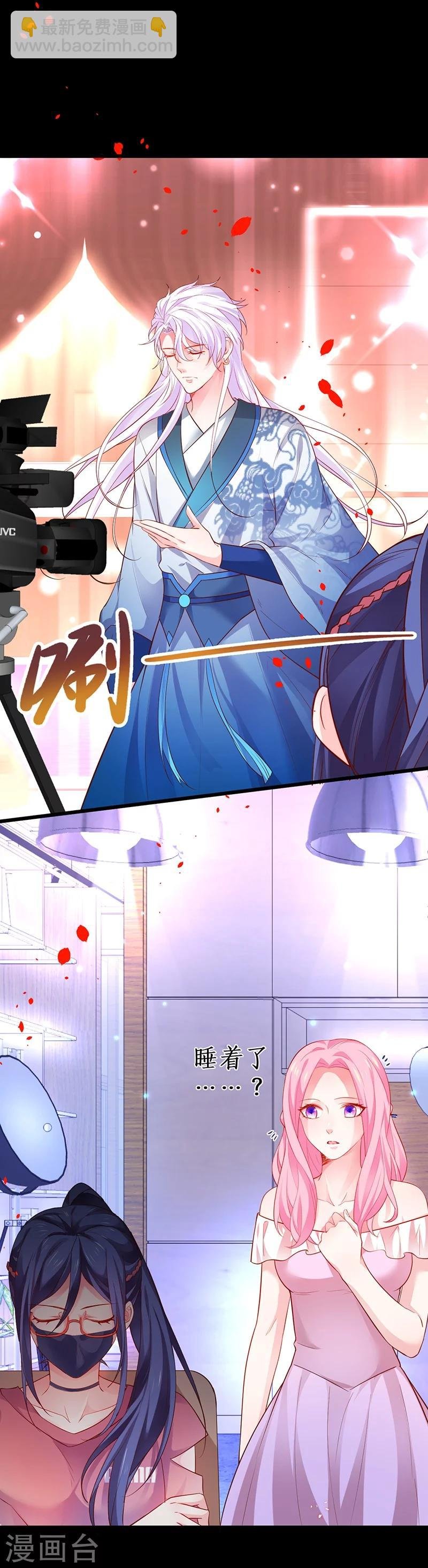 第45话 害我毁容的就是你！