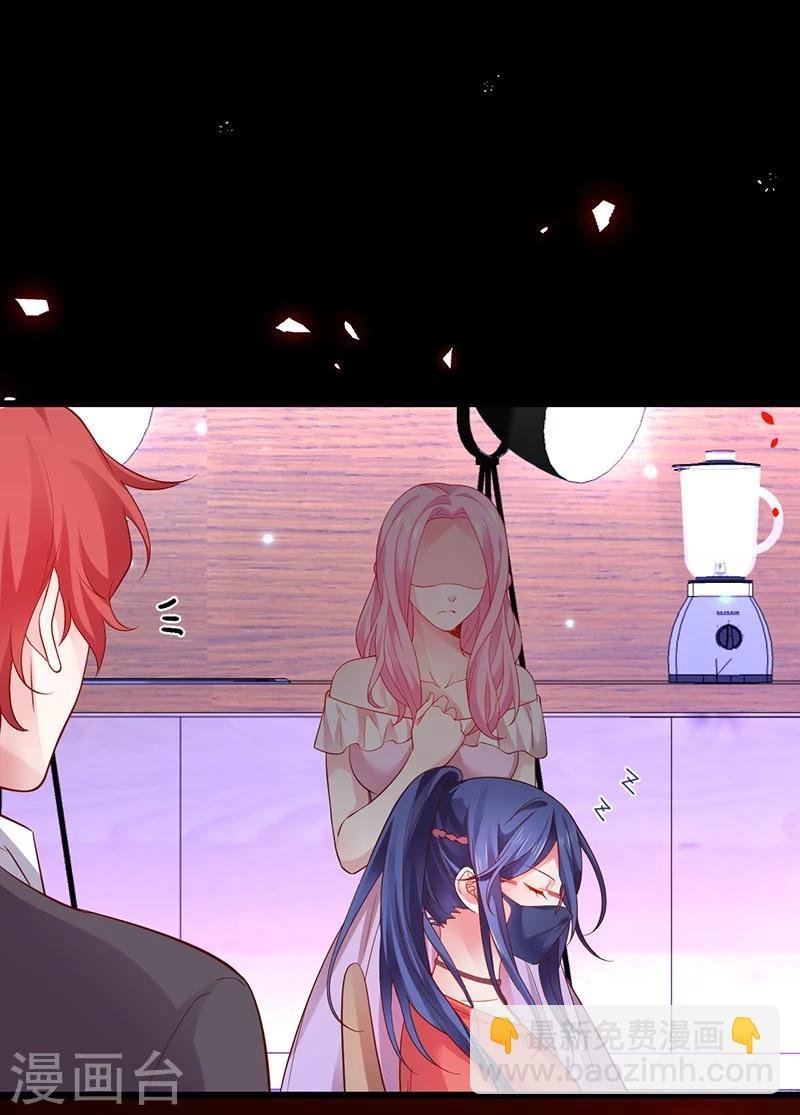第45话 害我毁容的就是你！