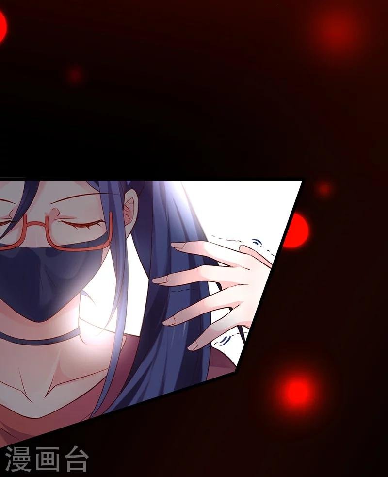 第45话 害我毁容的就是你！