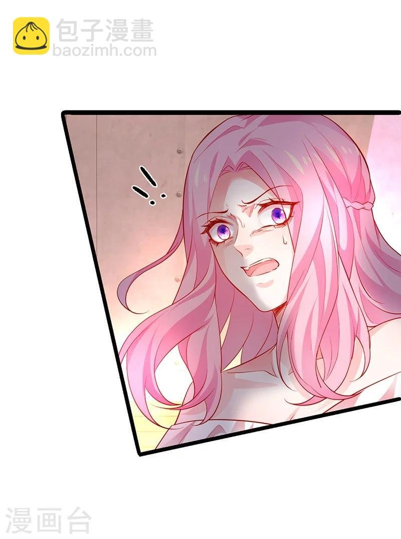第45话 害我毁容的就是你！