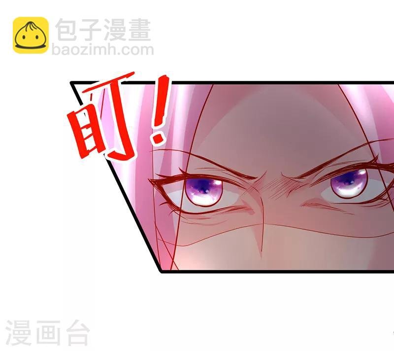 第46话 鱼儿上钩了~