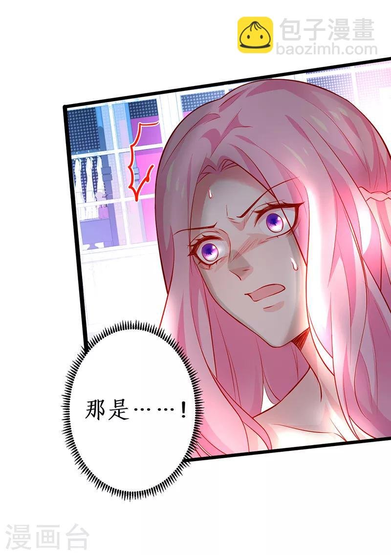 第46话 鱼儿上钩了~