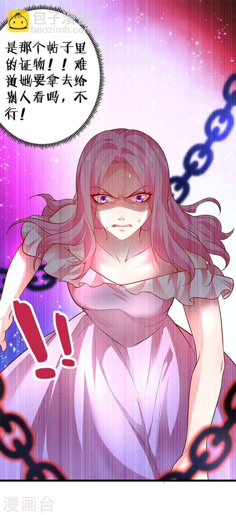 第46话 鱼儿上钩了~