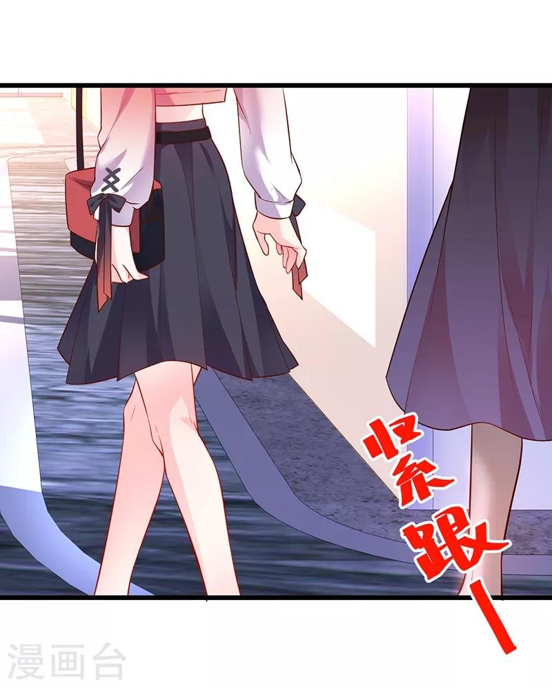 第46话 鱼儿上钩了~