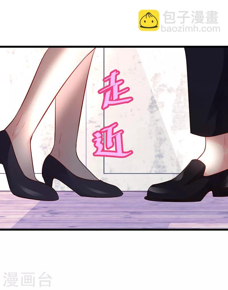 第46话 鱼儿上钩了~