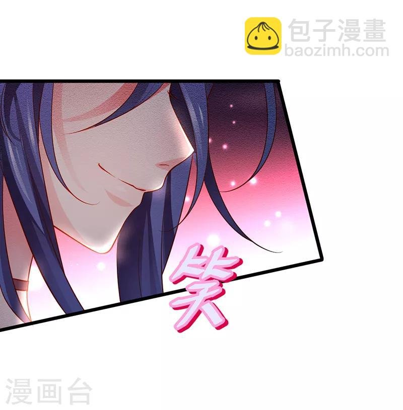 第46话 鱼儿上钩了~