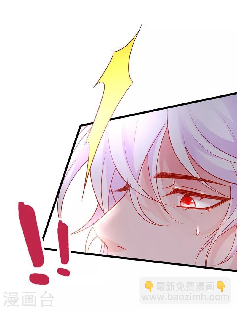 第46话 鱼儿上钩了~