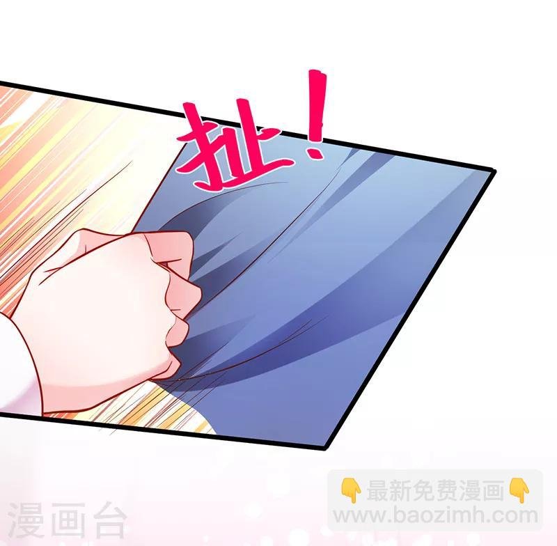 第46话 鱼儿上钩了~
