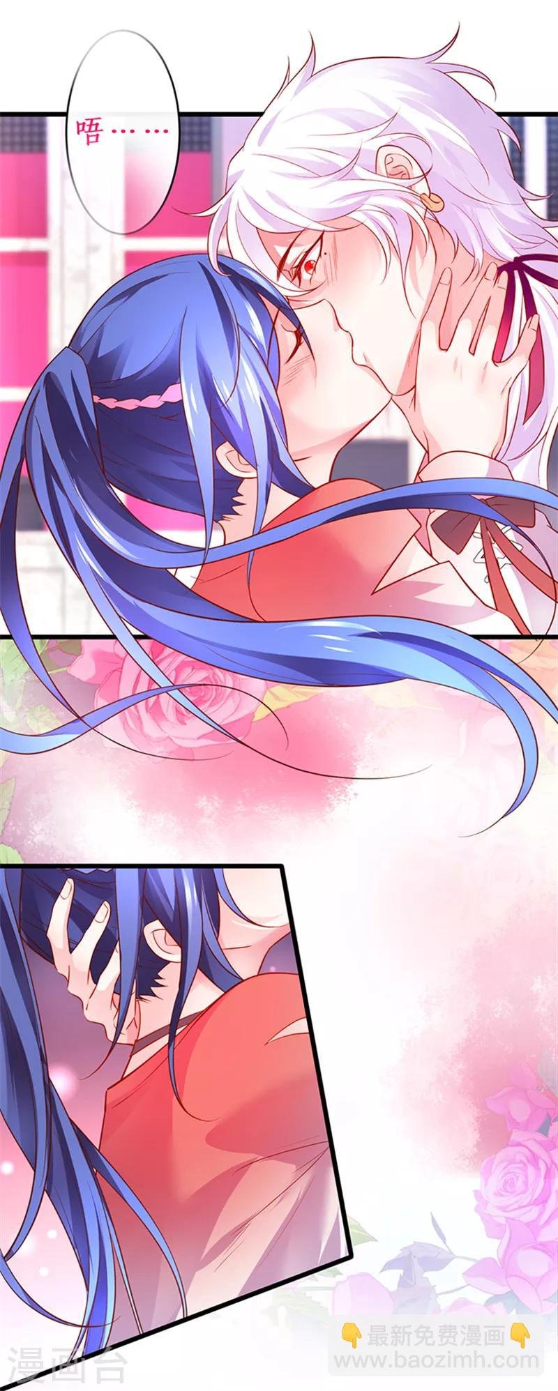 第46话 鱼儿上钩了~