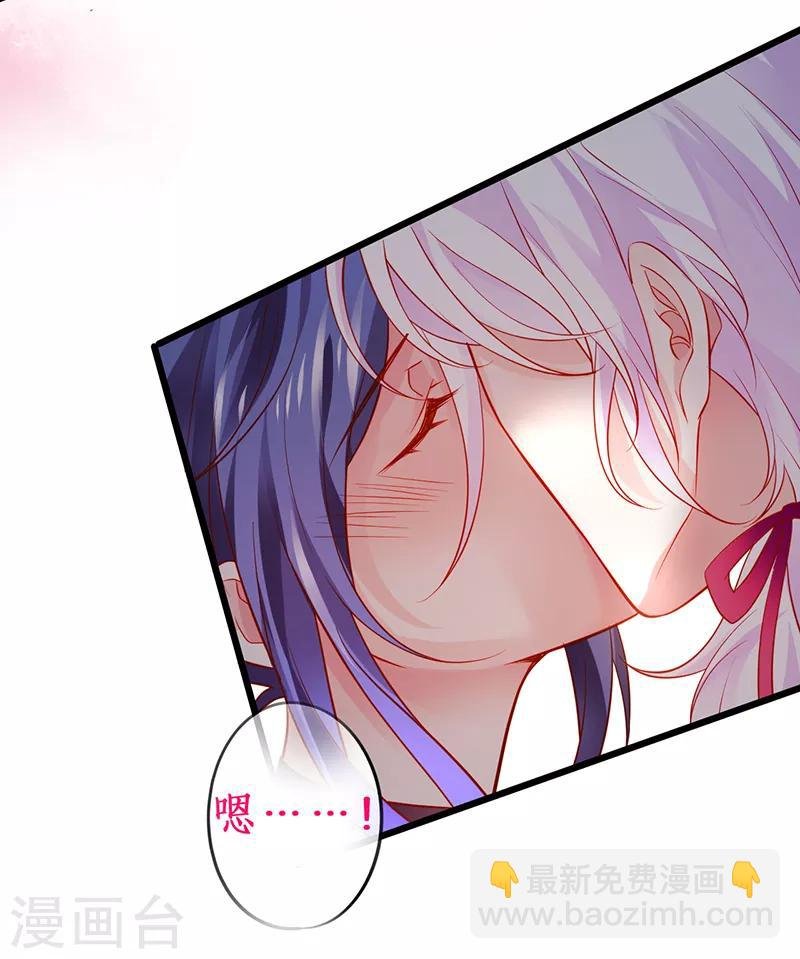 第46话 鱼儿上钩了~