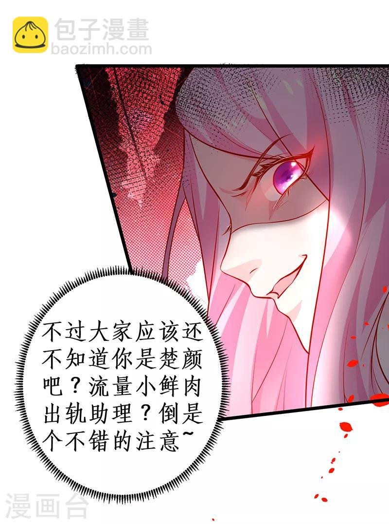 第46话 鱼儿上钩了~