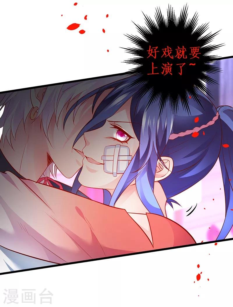 第46话 鱼儿上钩了~