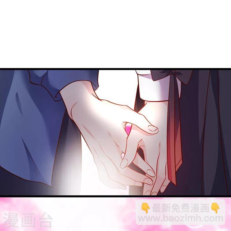 第46话 鱼儿上钩了~